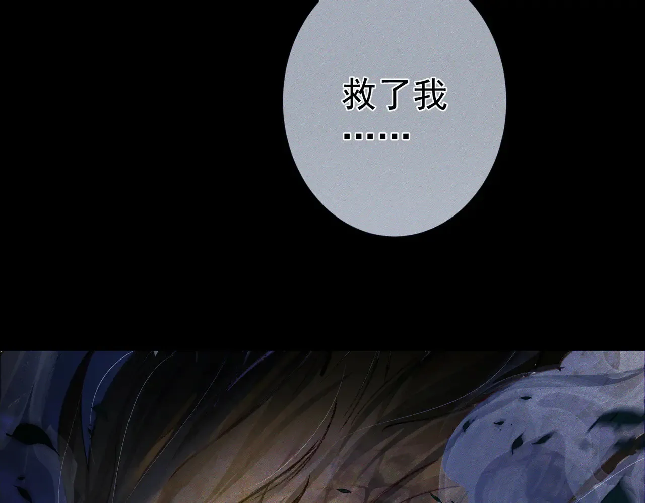第137话：恶龙74