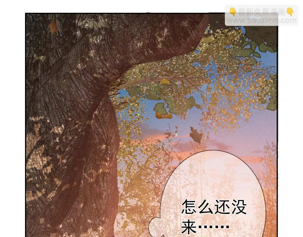 第92话：真心话5