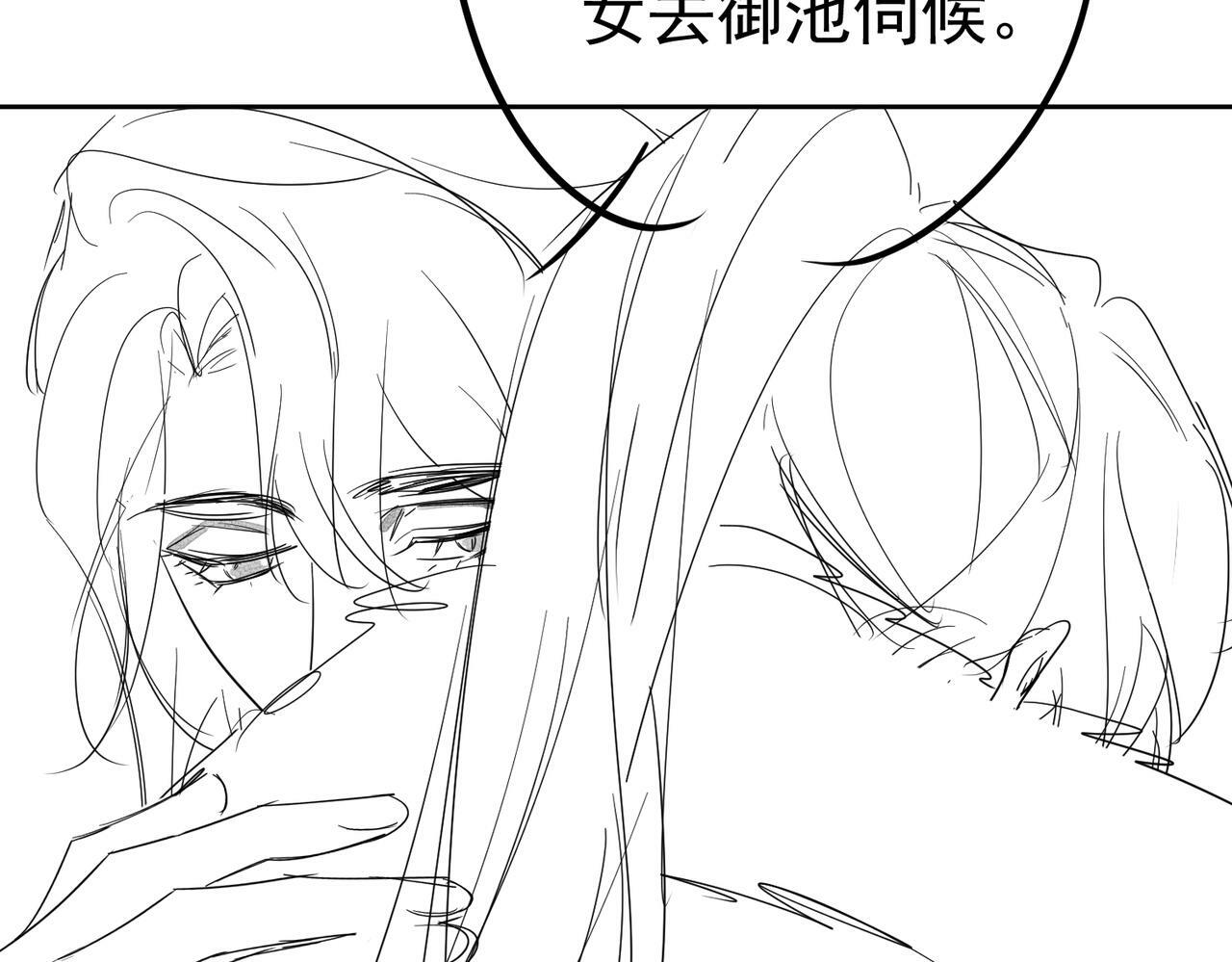 第61话：陛下出征103