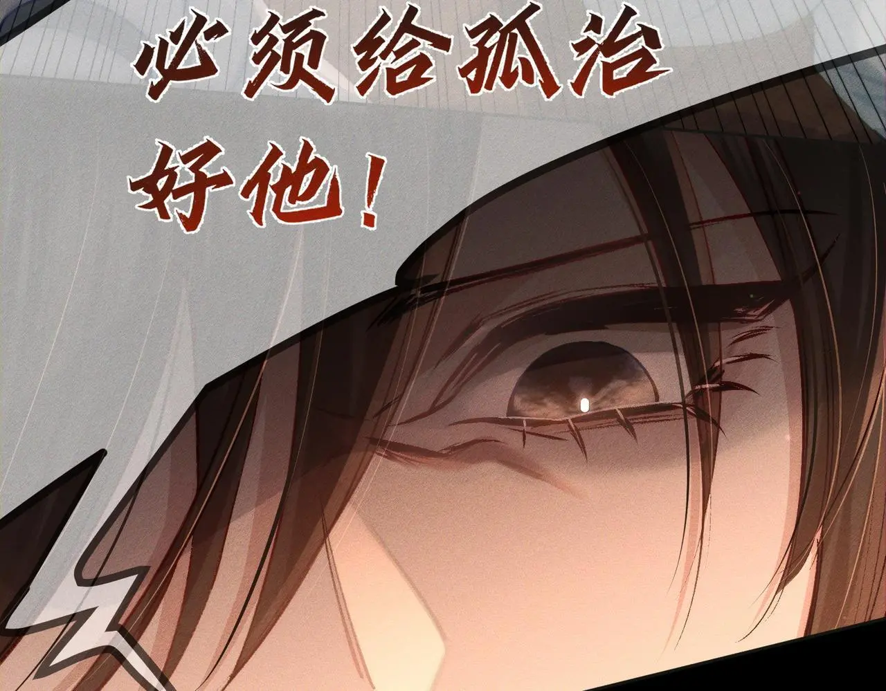 第93话：病重72