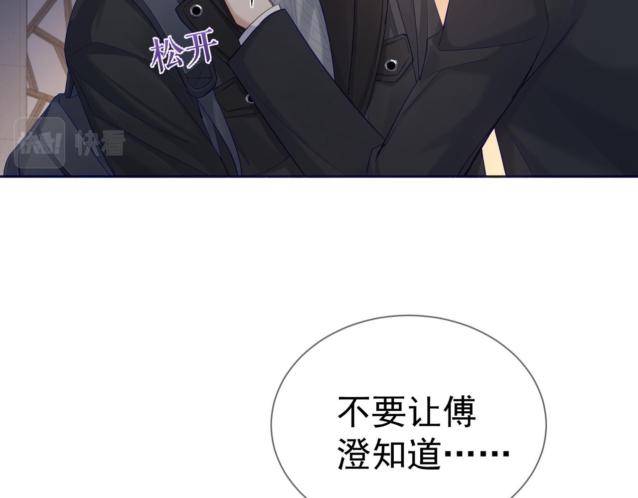第28话：更进一步25