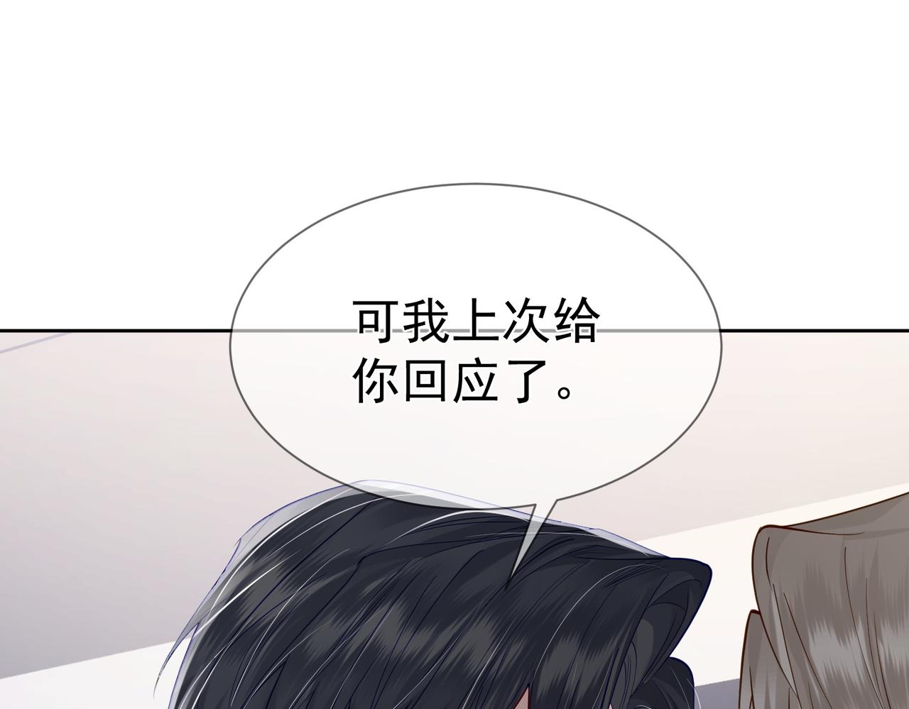 第16话：给我回应56