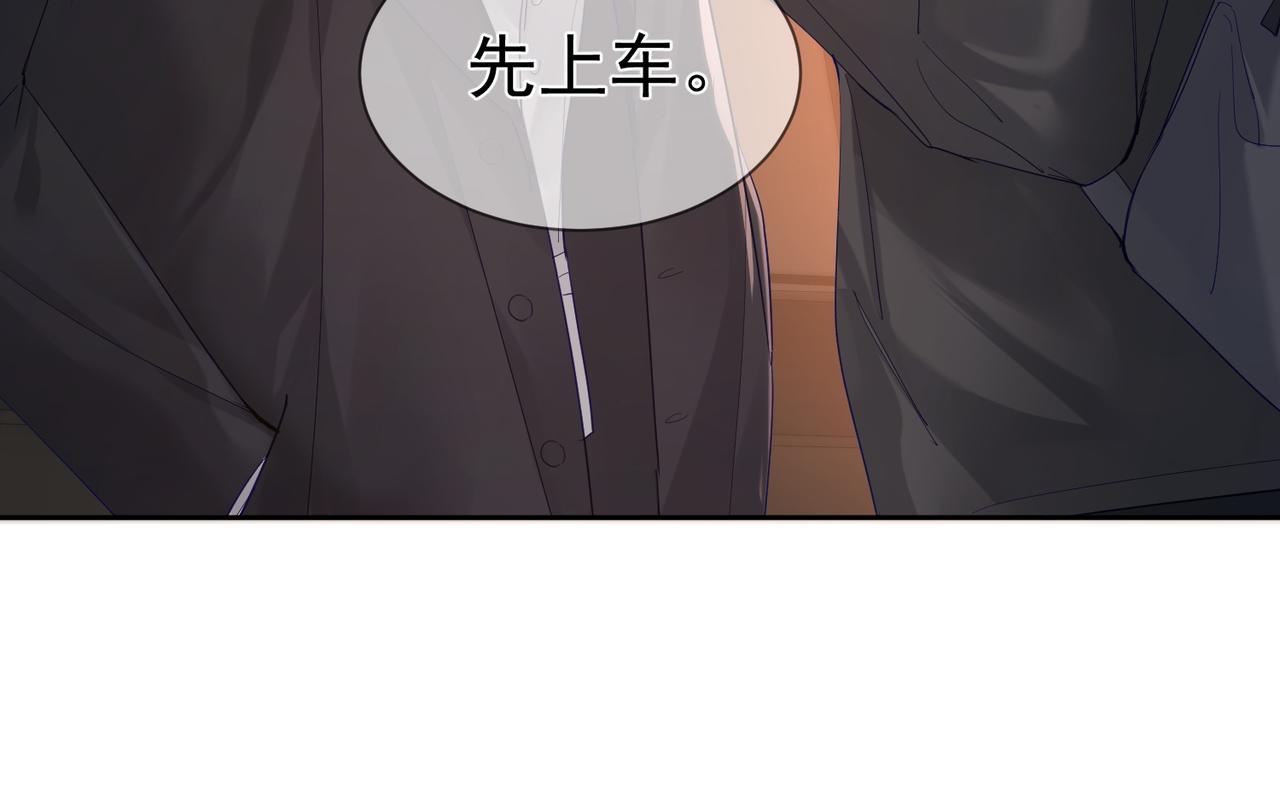第27话：只要有你在39
