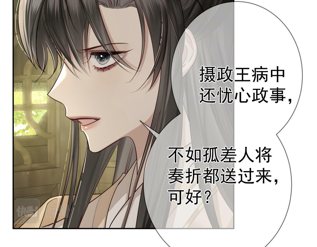 第54话：试探22