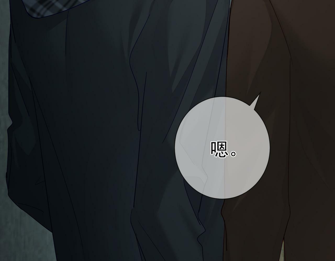 第42话：冬天的蚊子包63