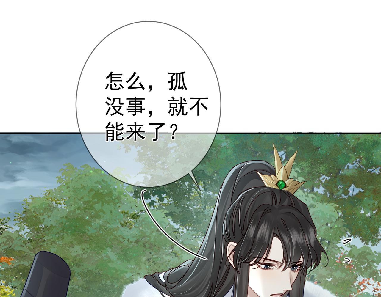第64话：为摄政王看病53