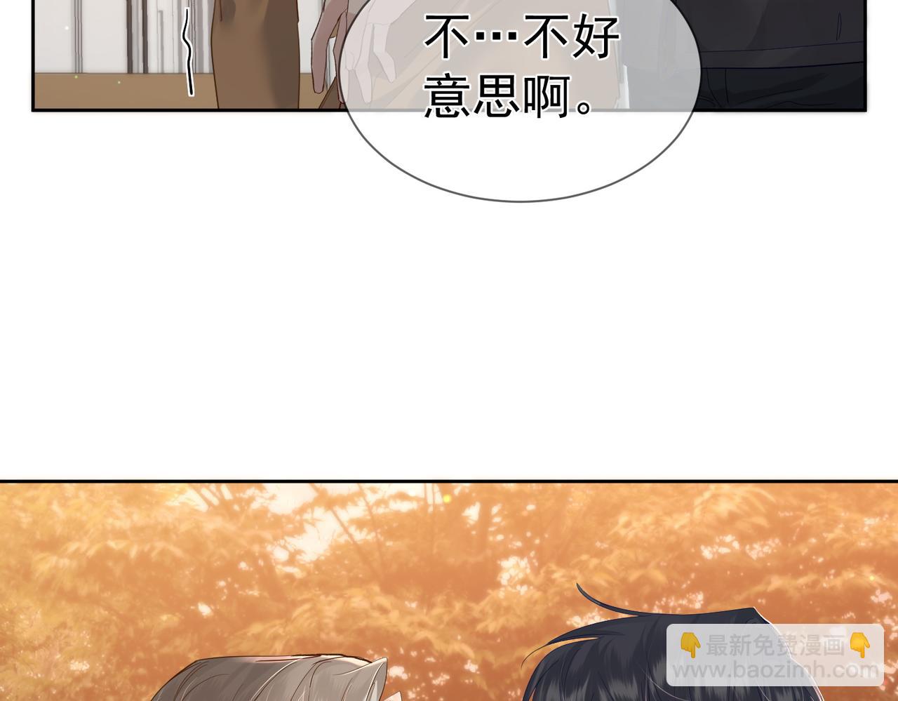 第27话：只要有你在37