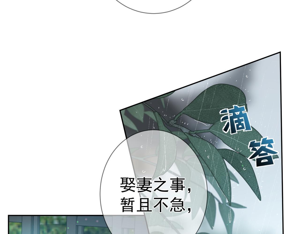 第65话：你的名字23