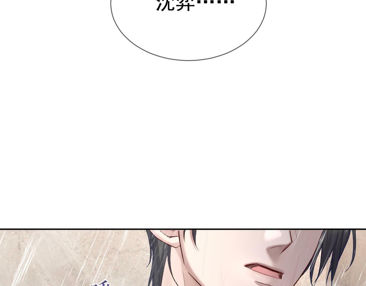 第30话：傅哥出差6