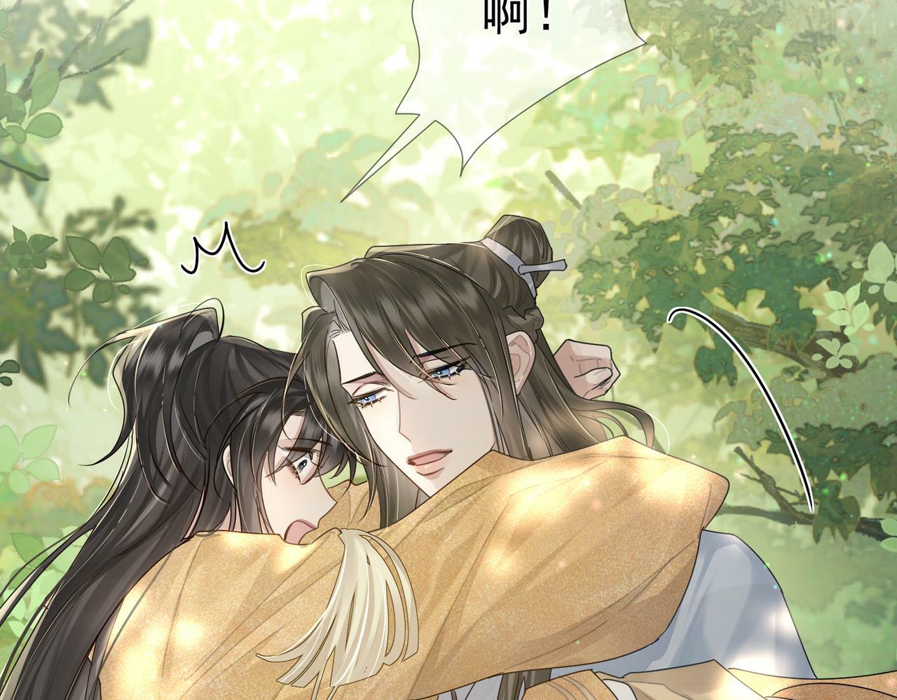 第55话：第一次接触14