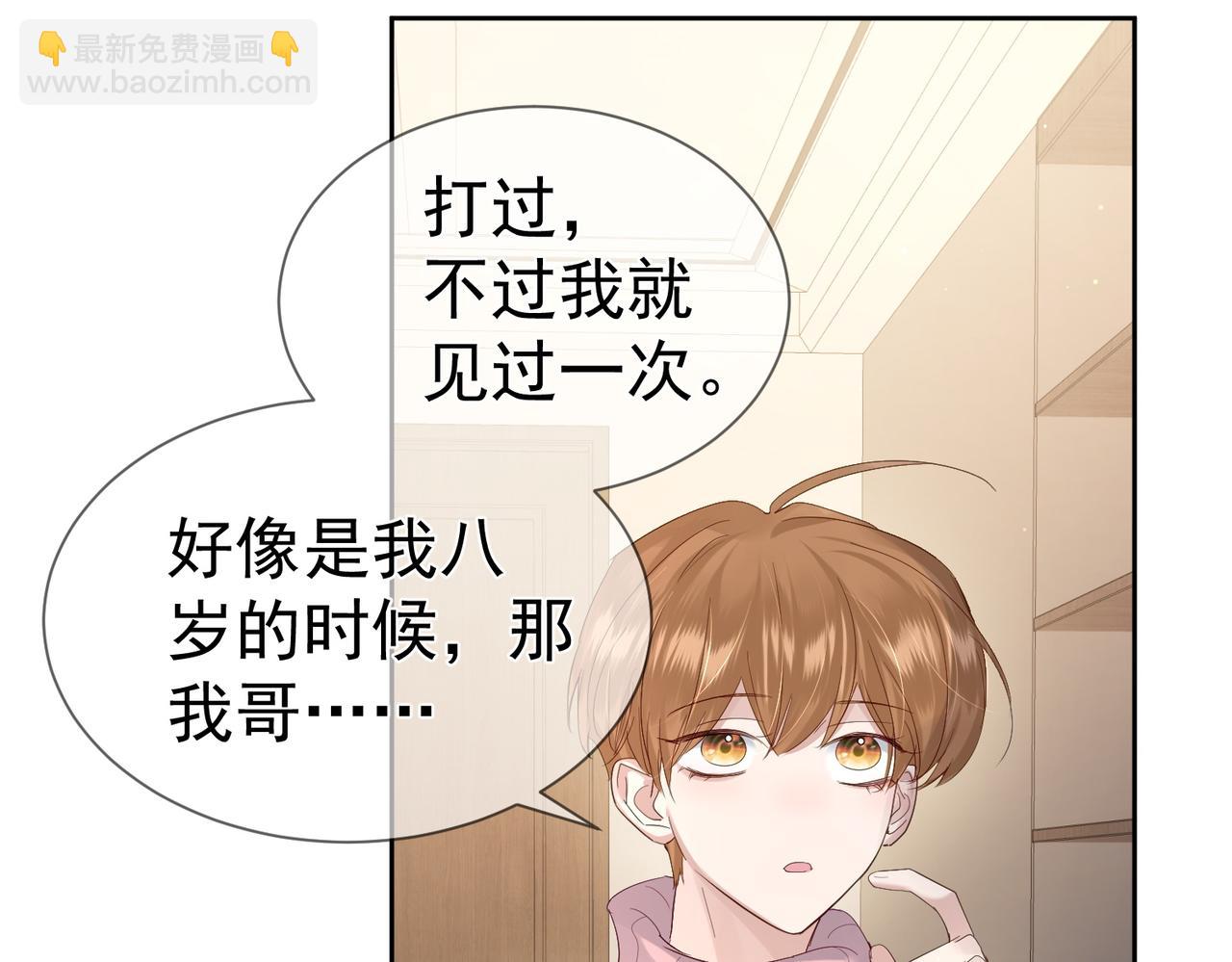 第28话：更进一步73