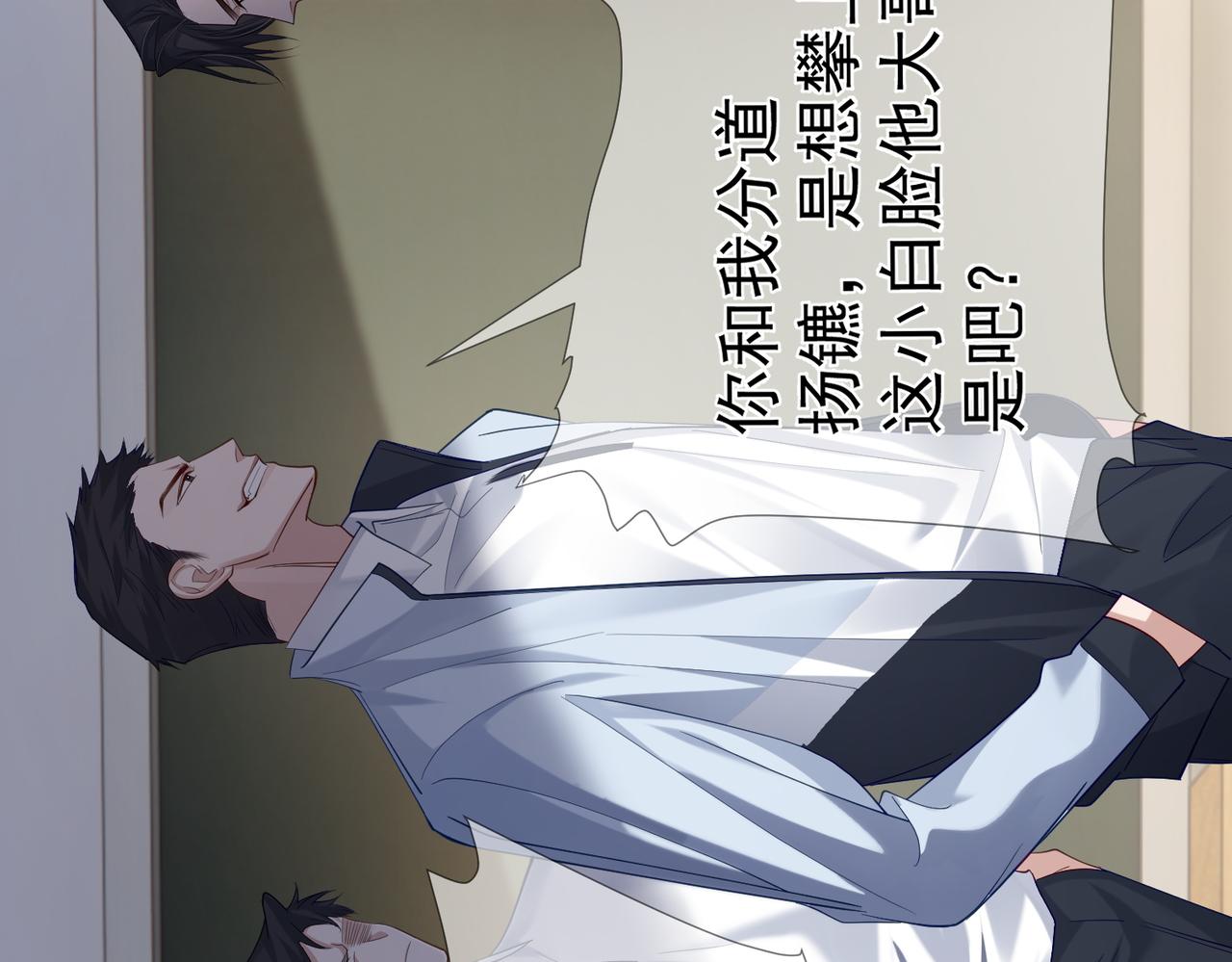 第13话：麻烦又来了40
