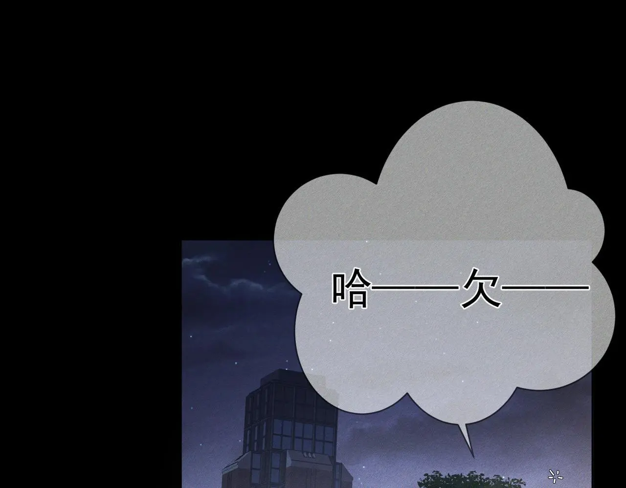 第104话：校园cp火了66