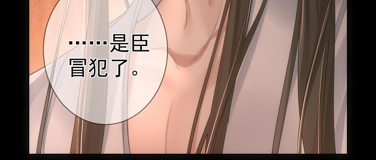 第80话：酒后81