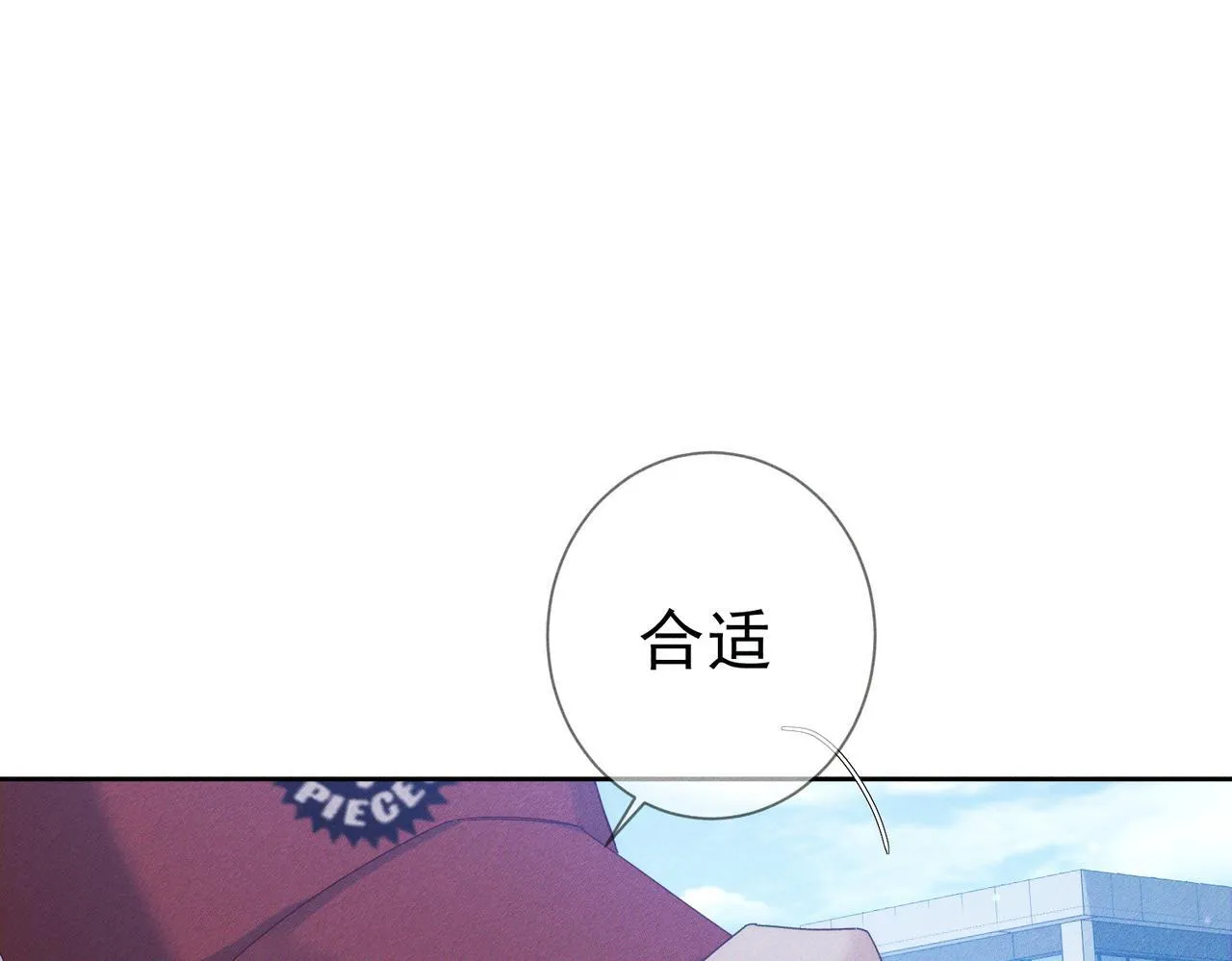 第119话：双标12