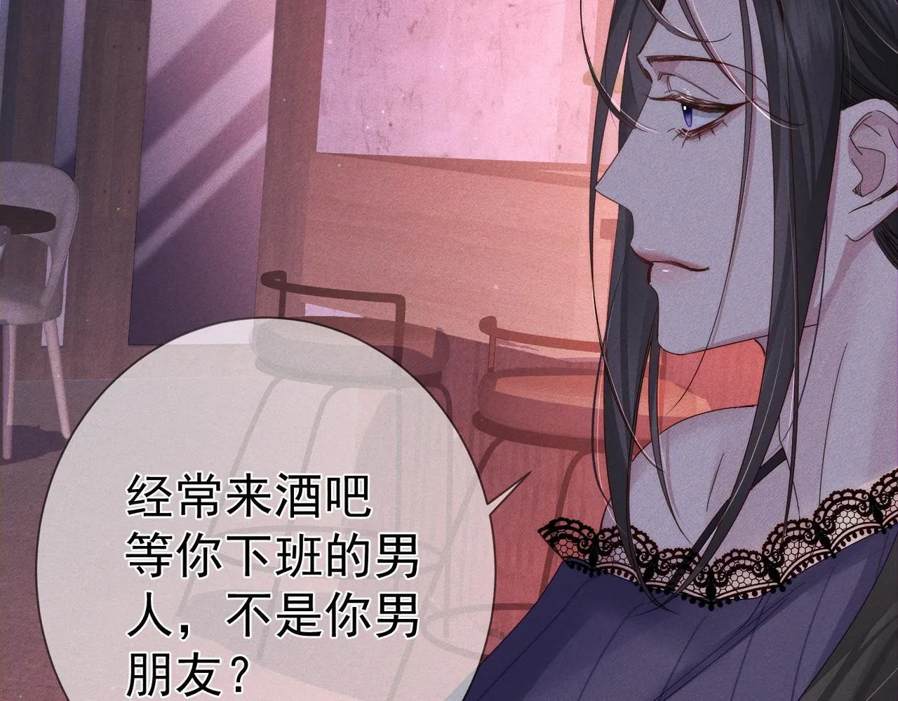 第121话：占有欲41