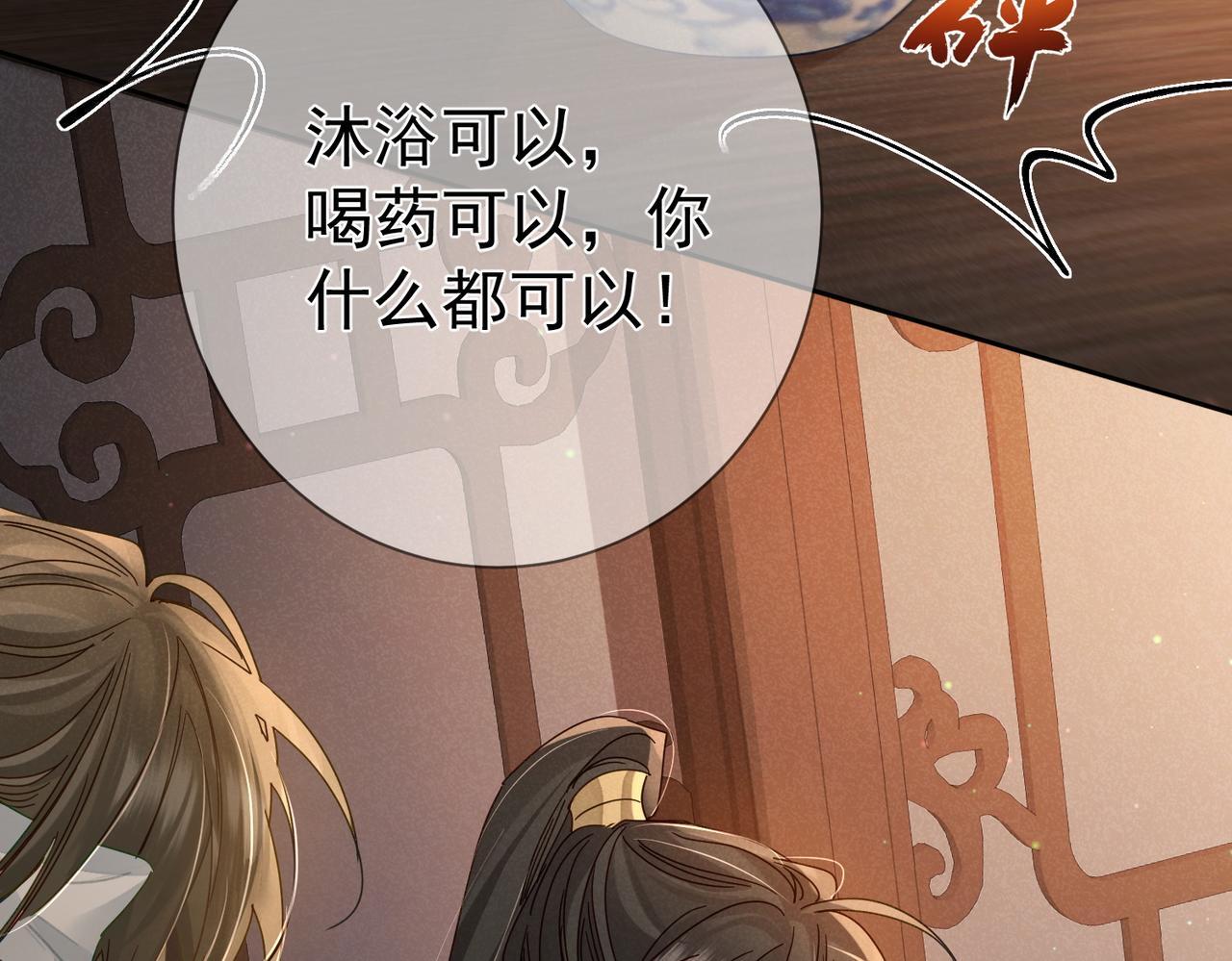 第75话：对峙36