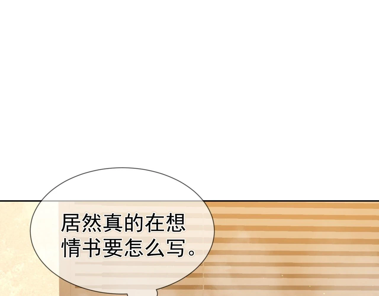 第23话：特殊的代价59