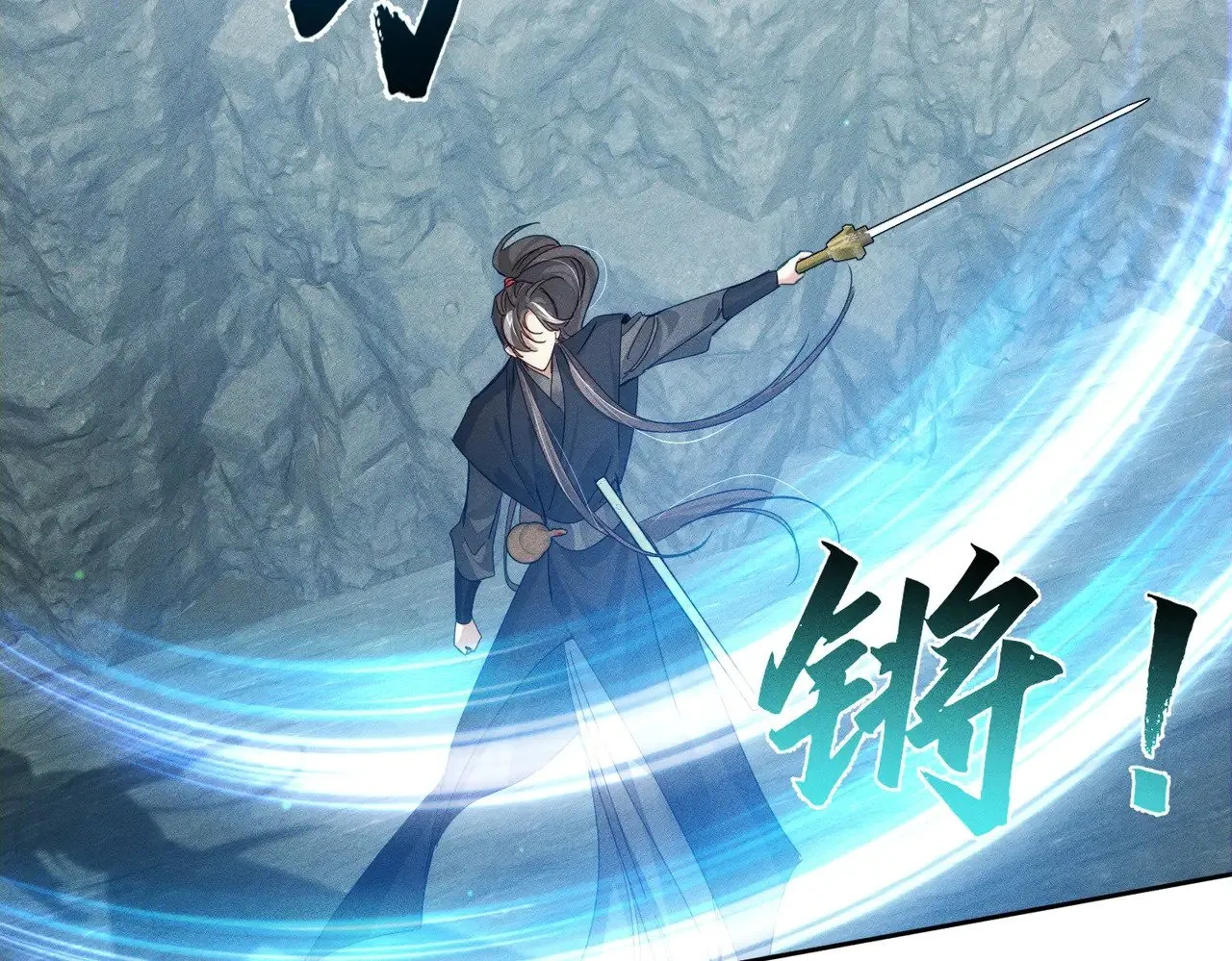 第140话：美人名澜玄41