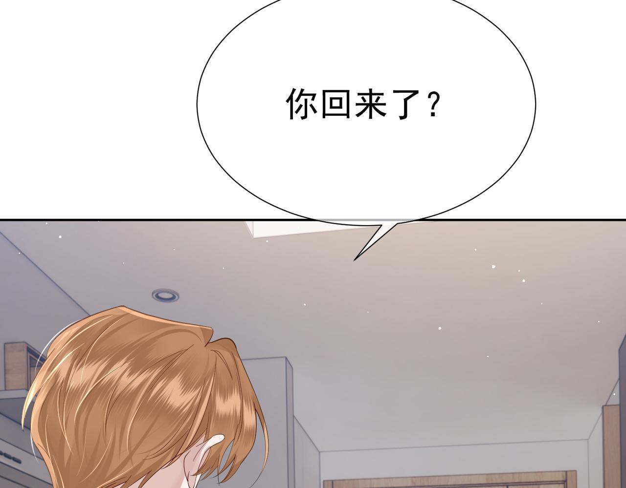 第10话：生日惊喜20