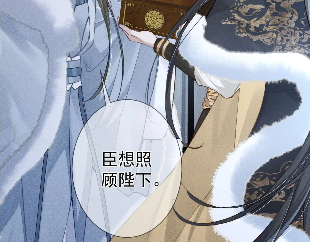 第94话：大婚46