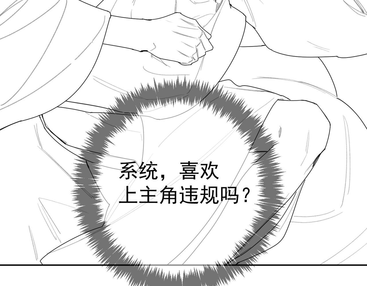 第80话：酒后92