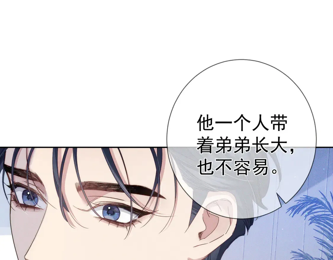 第132话：你们是什么关系89