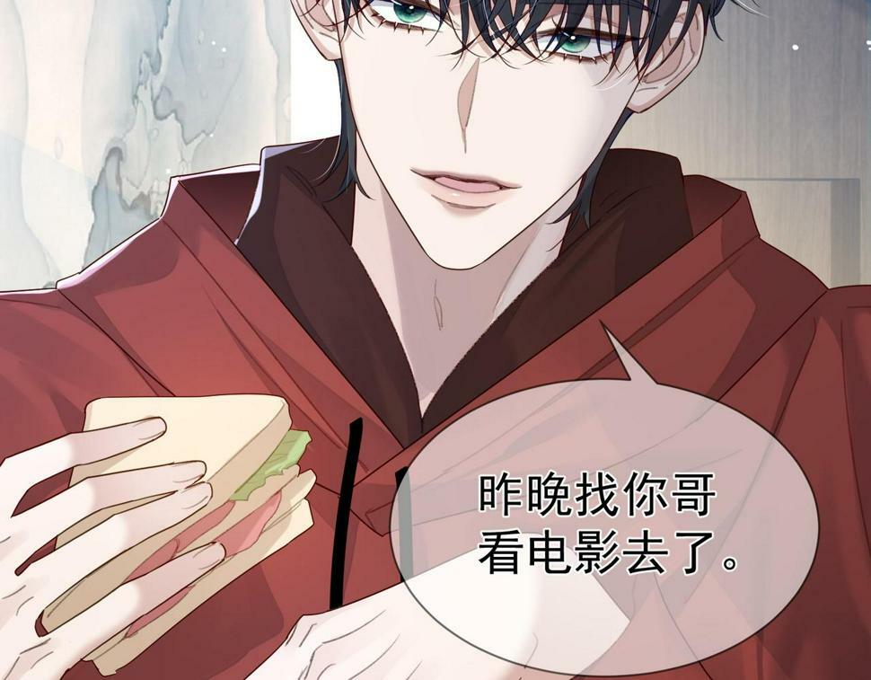 第37话：试一试？25