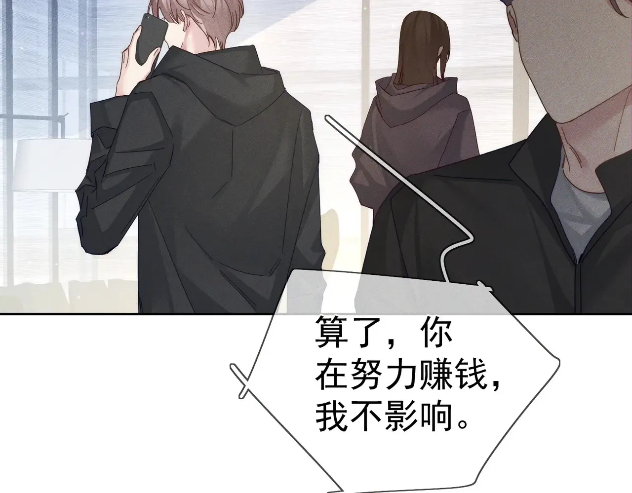 第136话：公开有主26