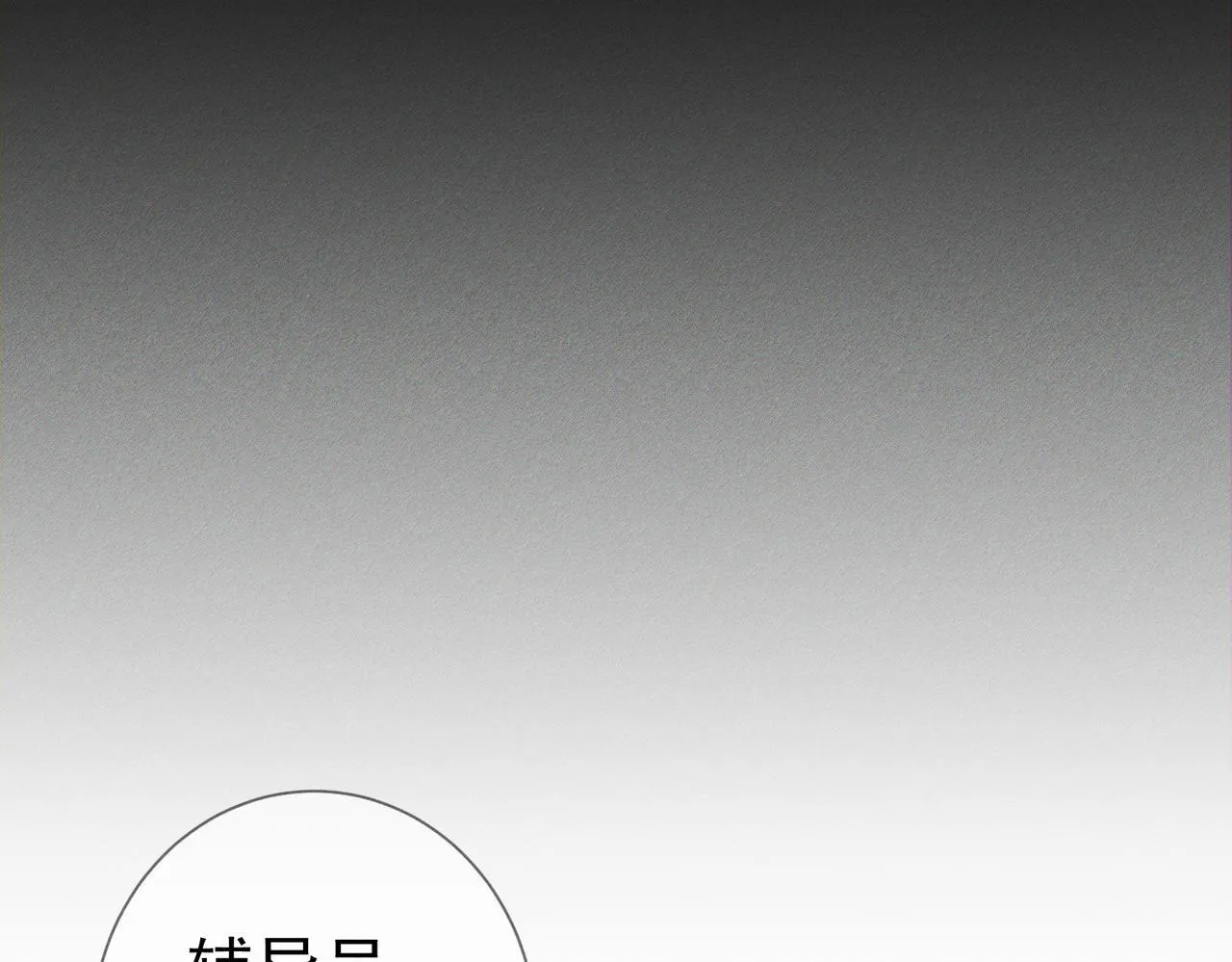 第118话：换寝当舍友41