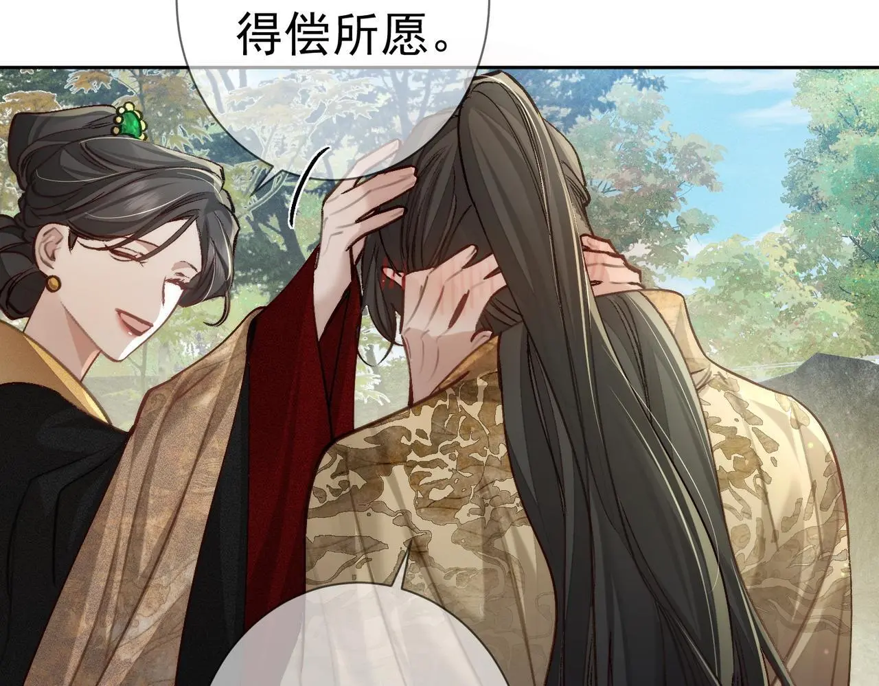 第87话：坦然相对65
