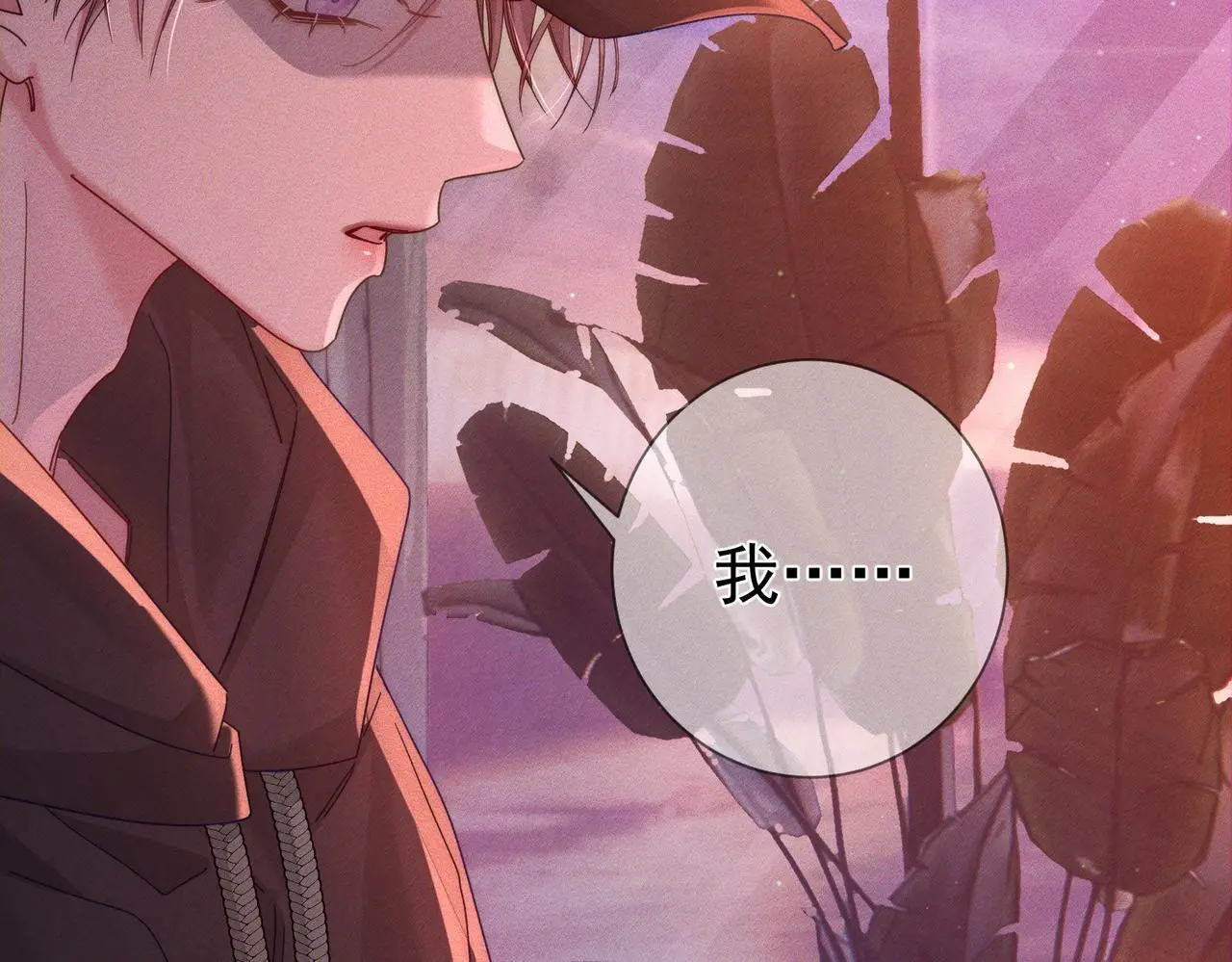 第100话：赔礼63