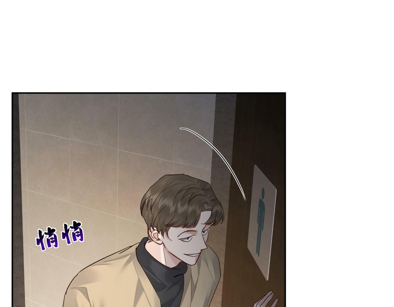 第47话：情人节约会63