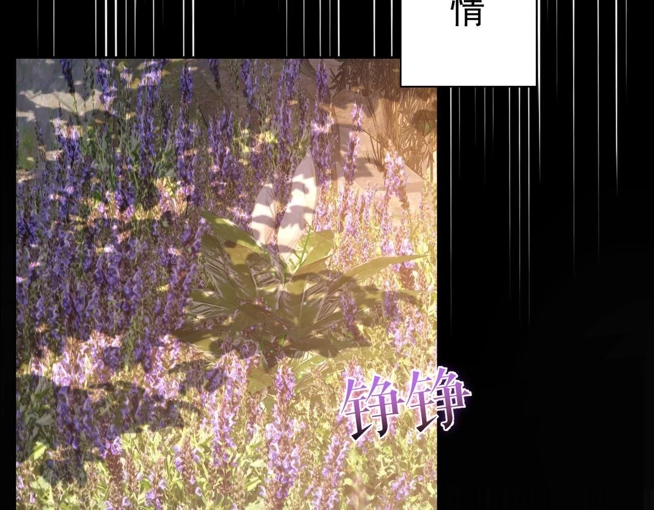 第91话：弹琴女子50