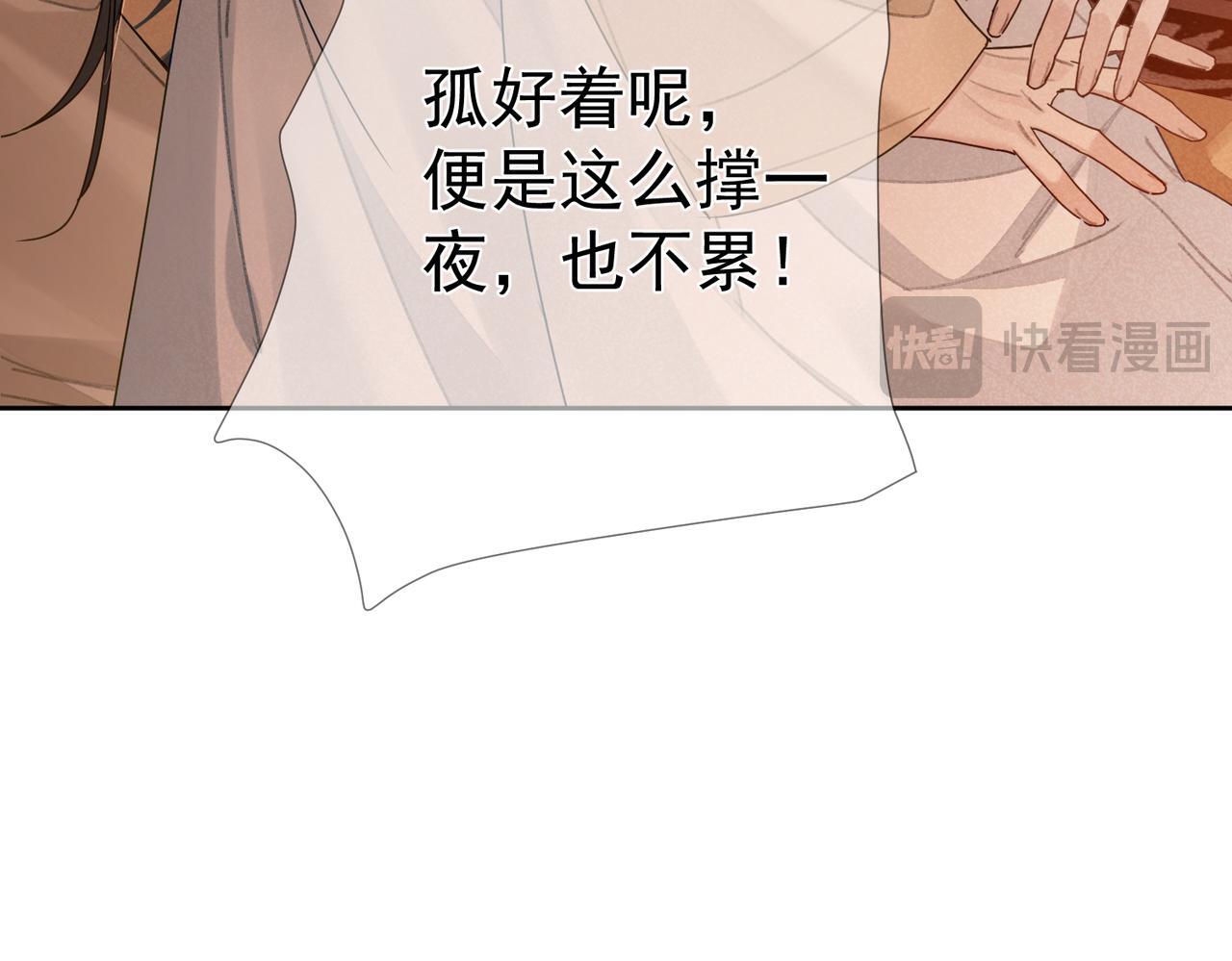 第70话：同你很像26