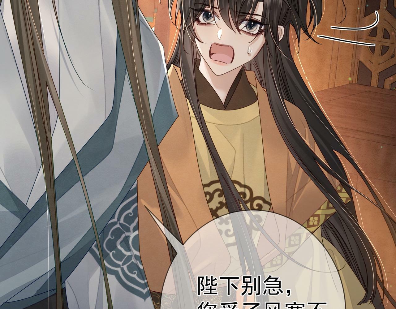 第57话：真心与假意42