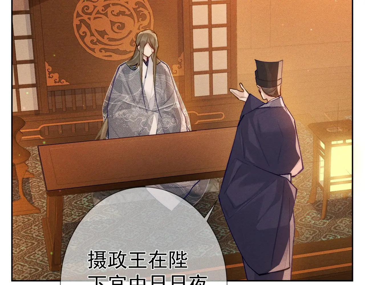 第91话：弹琴女子20
