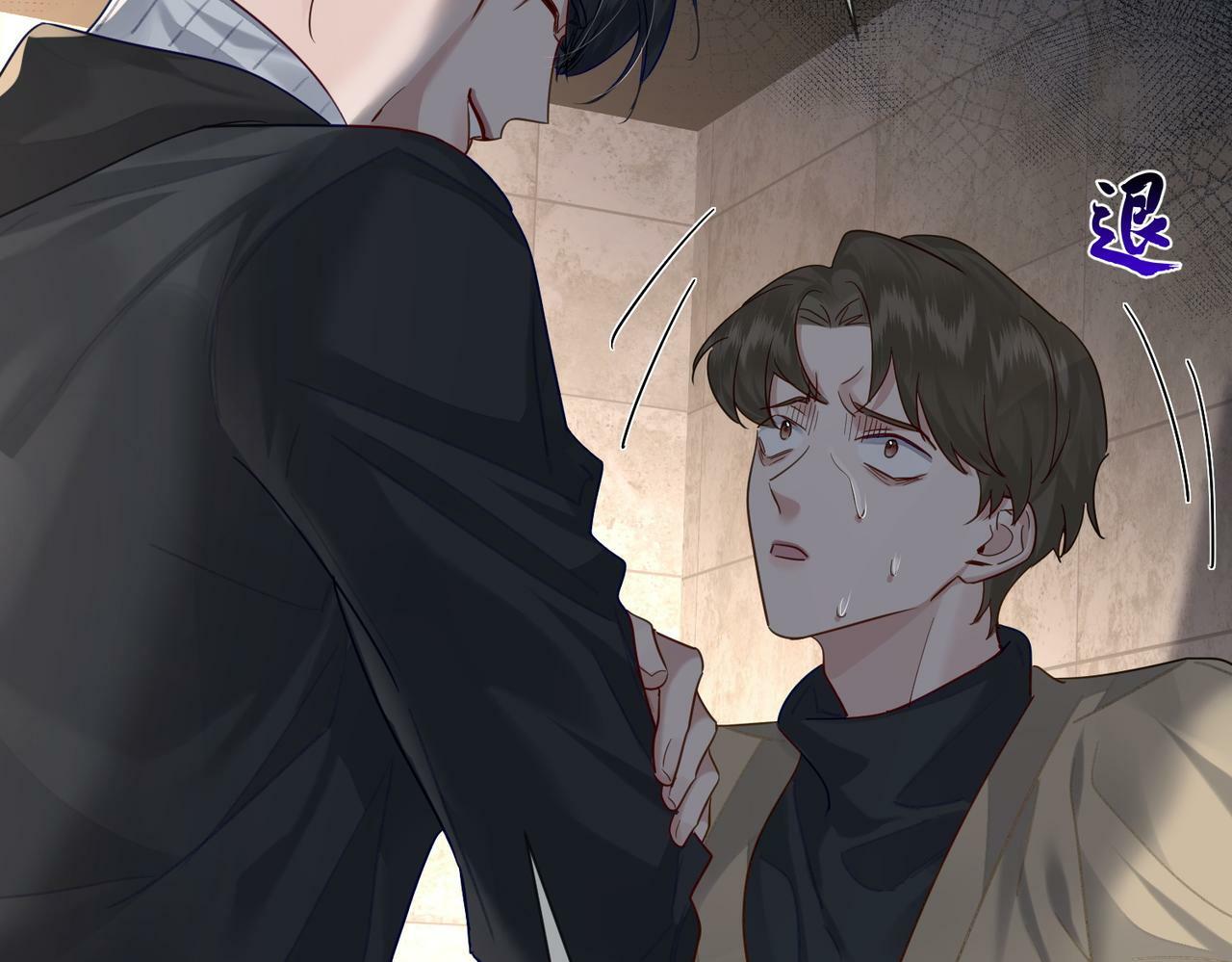 第47话：情人节约会72