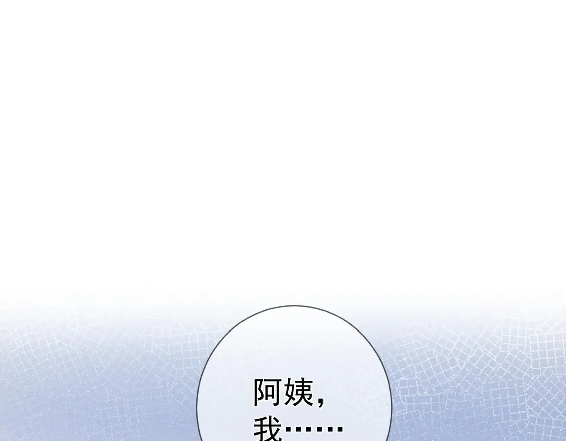第132话：你们是什么关系50