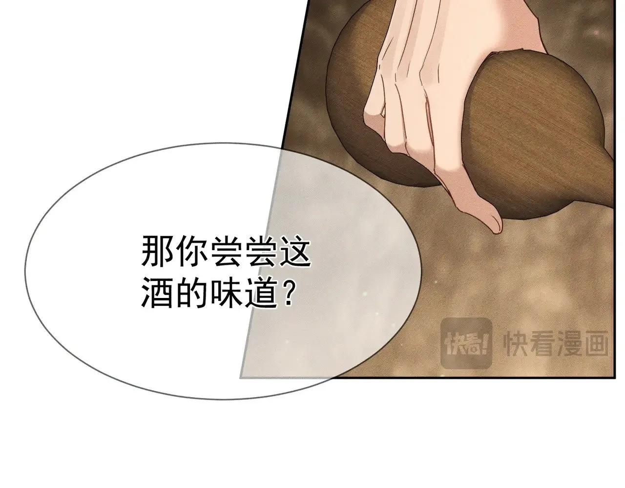 第141话：一起离开48