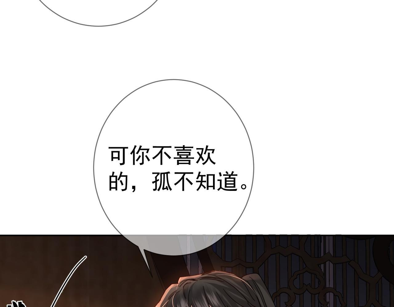 第69话：心病85
