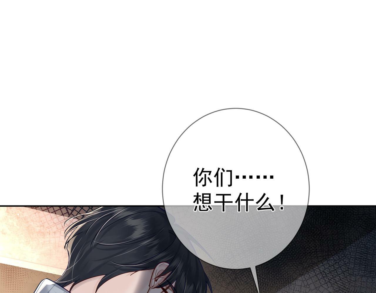 第47话：情人节约会71