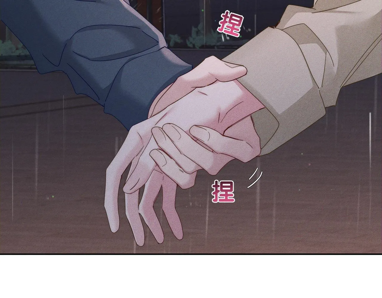 第122话：雨夜8