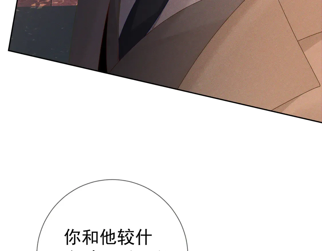 第127话：简哥41