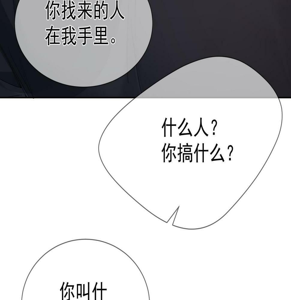 第31话：巷口围角52