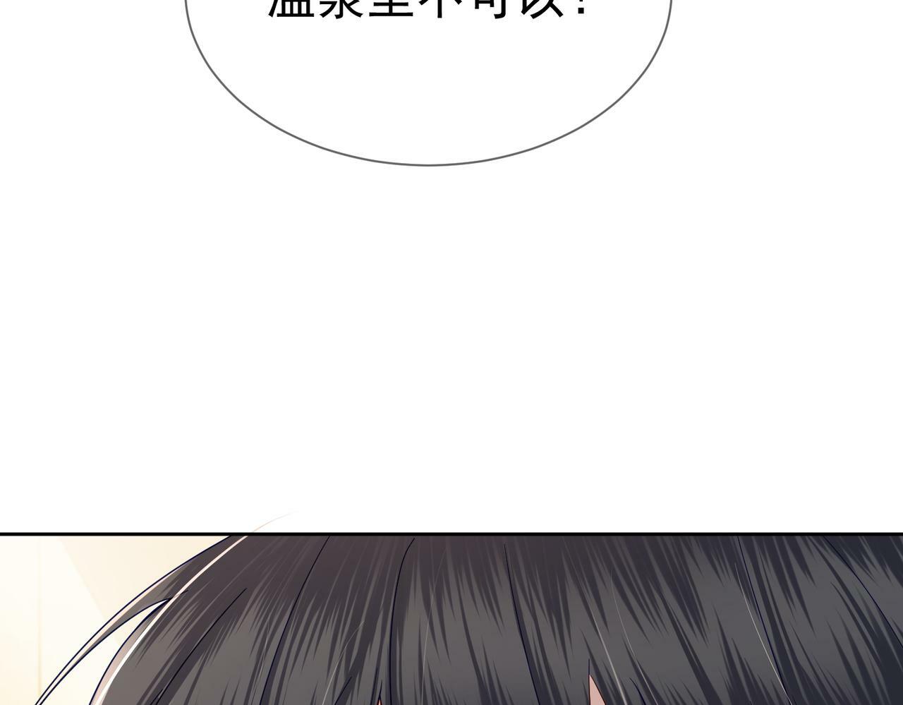 第41话：这是我想要的奖励63