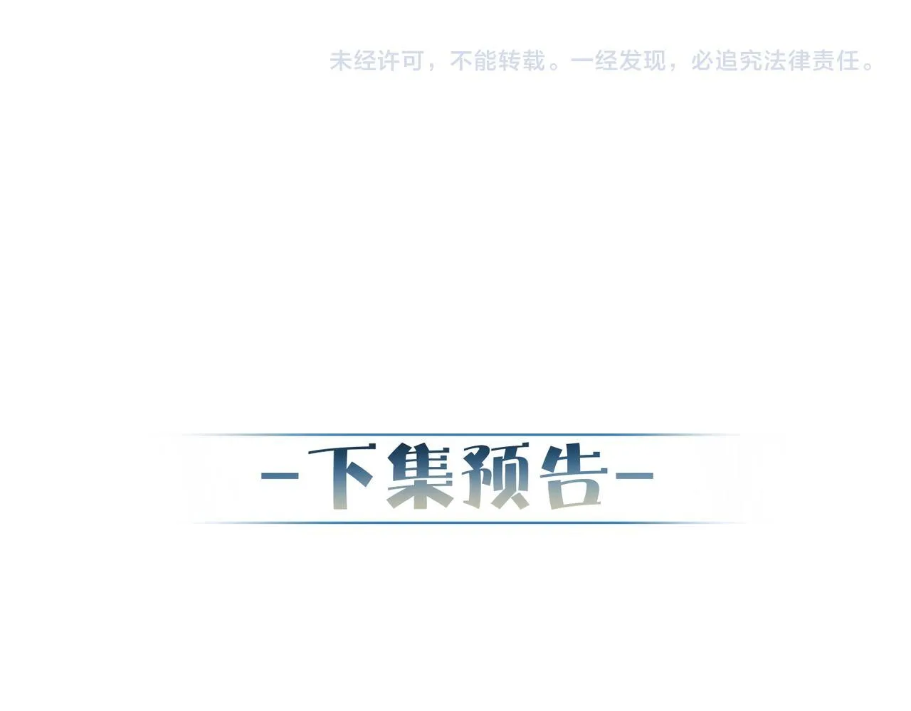 第123话：确认关系63