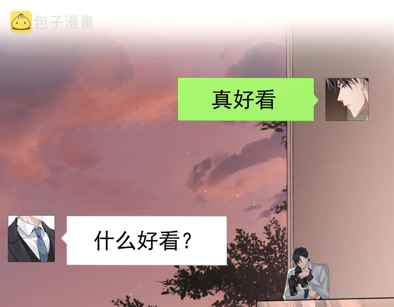 第18话：被忽视了19