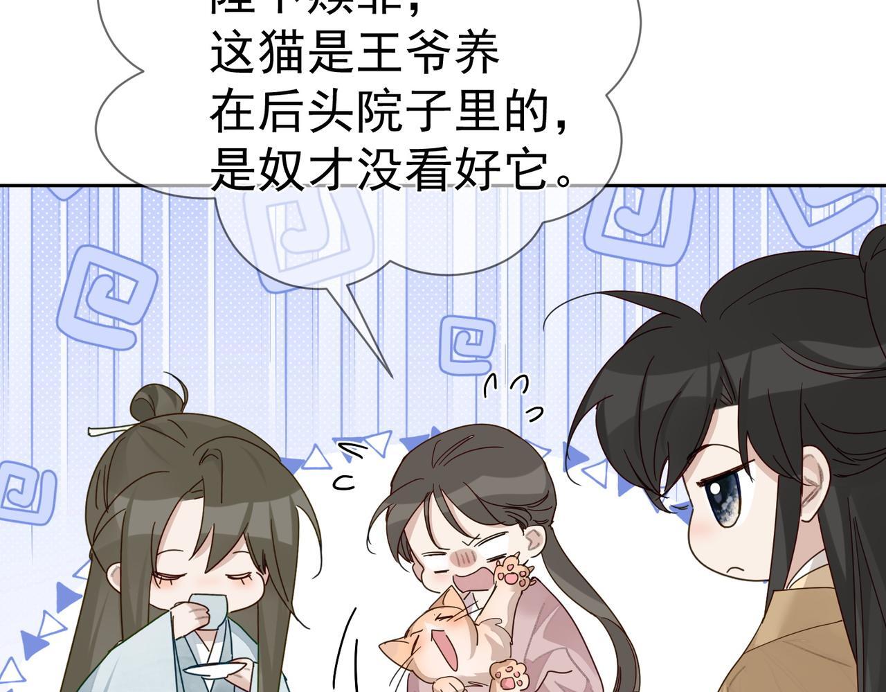 第66话：你心里有谁65