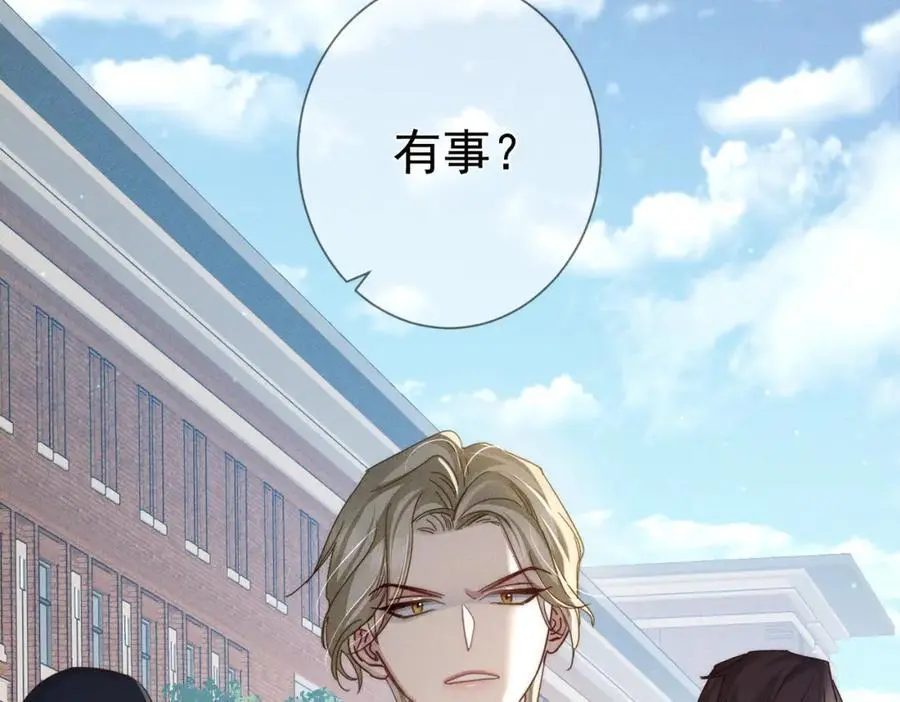 第101话：比比？37